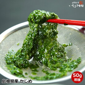 楽天市場 かじめの通販