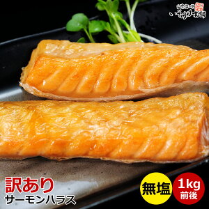 �������� ���� ���Ȃ� �T�[���� �n���X 1kg�O�� �n���X �� �󂠂� �{�B �A�g�����e�B�b�N�T�[���� �� ���g �؂藎�Ƃ� ���� �Ⓚ ����� ������ ���Ⴏ �V���P ���� �T�P ���̏�蔲�Q �t���[