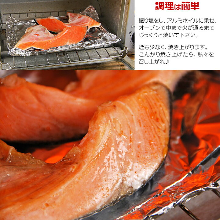楽天市場】無塩仕上げの鮭カマ ( 銀鮭 ) 1kg 1つの大きさバラツキで 訳あり アウトレットですが良質の脂ノリノリ♪調理のしやすい 無塩 仕上げの 鮭かま です!サケカマ さけかま シャケ しゃけ サーモン 食品ロス 水産加工 : 山陰海の幸 いそはま本舗 楽天市場】無塩仕上げの鮭カマ ( 銀鮭 ) 1kg 1つの大きさバラツキで 訳あり アウトレットですが良質の脂ノリノリ♪調理のしやすい 無塩 仕上げの 鮭かま です!サケカマ さけかま シャケ しゃけ サーモン 食品ロス 水産加工 : 山陰海の幸 いそはま本舗