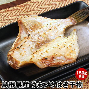 ふぐ 干物 魚の人気商品 通販 価格比較 価格 Com