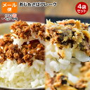 楽天市場 ご飯のお供 人気ランキング1位 売れ筋商品 イベントランキング