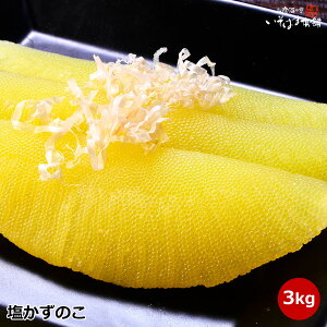  Ɩp fJ 3LO K ̎q ̎q 3kg@TCY E{ ނ Ȃ ̎q ̂ OЂ  ɂi 芪i l^ CN炵