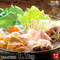 送料無料 お誕生日 ギフト プレゼント あんこう鍋 島根県日本海浜田産あんこう 鍋セット（4〜5人前）あん…