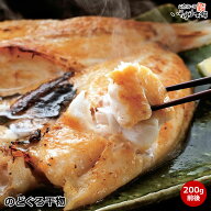 高級魚 白身のトロ のどぐろ 干物 1枚 200g前後 市場には出回らない 大きなサイズ 国産 山陰 島根県 日本…