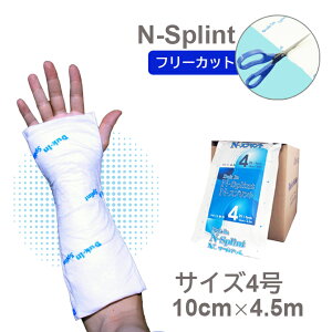 N-�X�v�����g �t���[�J�b�g4���@10cm×4.5m