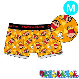 【パンツ3枚購入でメール便送料無料】クレヨンしんちゃん ボクサーパンツ KY4211 Mサイズ メンズ キャラクターグッズ さんかく柄 綿混 前閉じ ギフトにも
