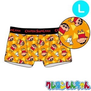 【パンツ3枚購入でメール便送料無料】クレヨンしんちゃん ボクサーパンツ KY4212 Lサイズ メンズ キャラクターグッズ さんかく柄 綿混 前閉じ ギフトにも