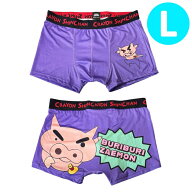 【パンツ3枚購入でメール便送料無料】 クレヨンしんちゃん ぶりぶりざえもん 登場 転写ボクサーパンツ L …