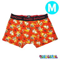 【パンツ3枚購入でメール便送料無料】クレヨンしんちゃん アニマル ボクサーパンツ M KY4793 キャラクタ…