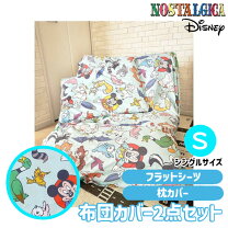 楽天市場】スヌーピー ヴィンテージ シーツ（インテリア・寝具・収納 