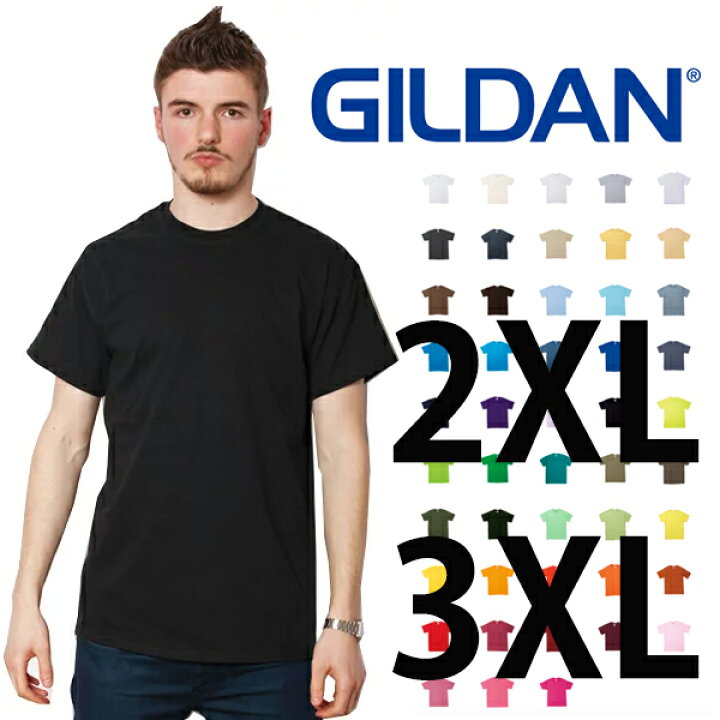 楽天市場】ギルダン GILDAN Tシャツ 半袖 メンズ カラー(その1) 20色 