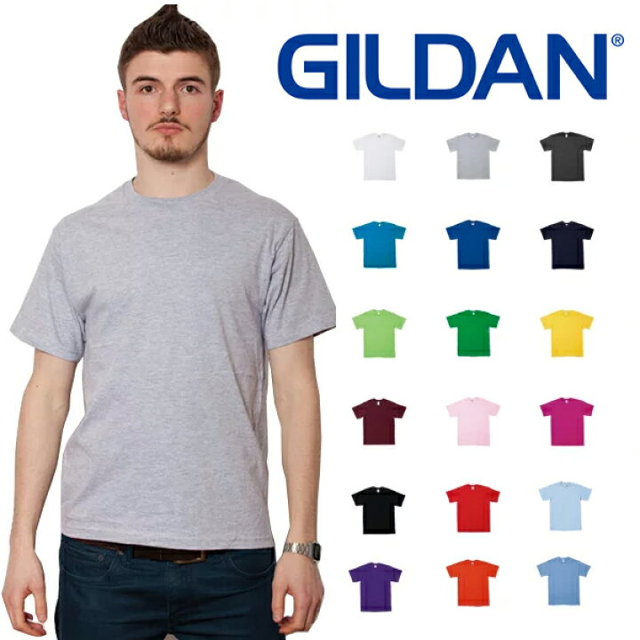 楽天市場】ギルダン GILDAN Tシャツ 4.5oz メンズ カラー XXLサイズ  