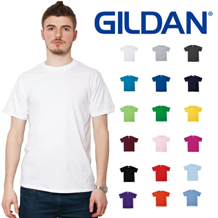 楽天市場 ギルダン Gildan Tシャツ 4 5oz メンズ 白 Xs Xlサイズ Softstyle Short Sleeve T Shirt For Japanese 五十六 イソロク 楽天市場店