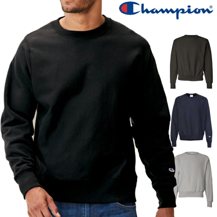 楽天市場】チャンピオン Champion リバースウィーブ スウェット 