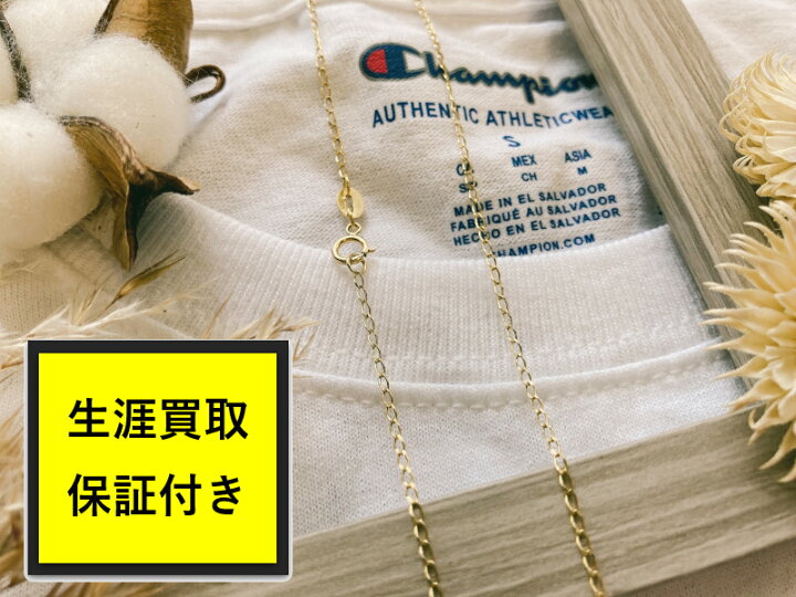 楽天市場】直輸入10金アメリカ製ゴールドチェーンネックレス /普段着に 