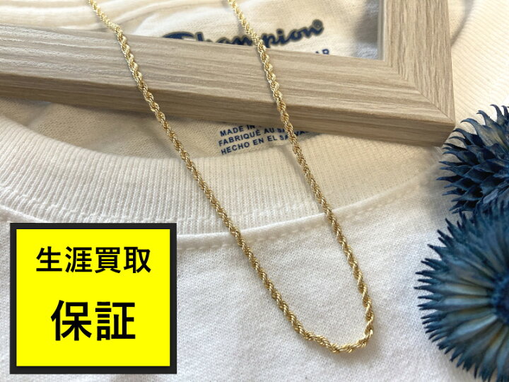 楽天市場】普段着に合うジュエリー直輸入14Kゴールド ロープチェーン  
