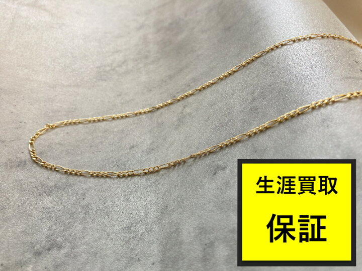 楽天市場】普段着に合うジュエリー 直輸入14Kゴールド フィガロ  