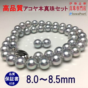 ^ lbNX p[ AR^ u[O[ lbNXZbg sAX CO   V 8.0-8.5mm anes80b