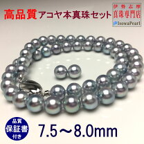 楽天市場】ブルーグレー パールの通販