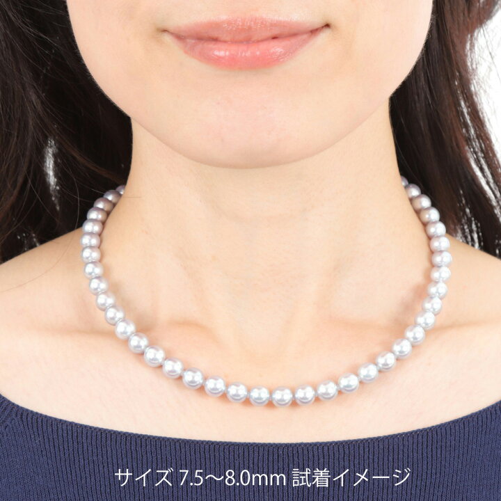 楽天市場】真珠 ネックレス パール アコヤ真珠 ブルーグレー 