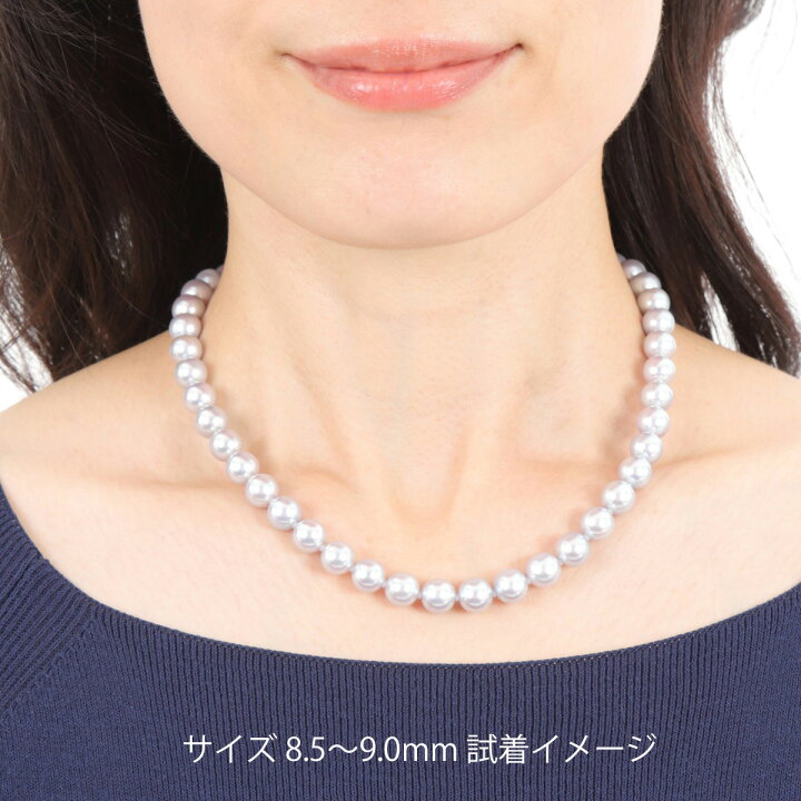 楽天市場】真珠 ネックレス パール アコヤ真珠 ブルーグレー 