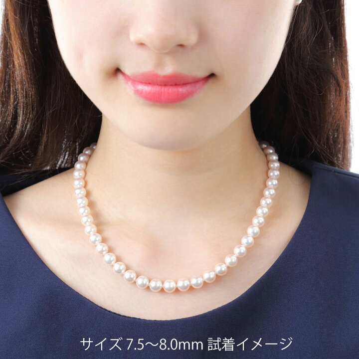 楽天市場】オーロラ天女 花珠真珠 ネックレス アコヤ真珠 ピアス  