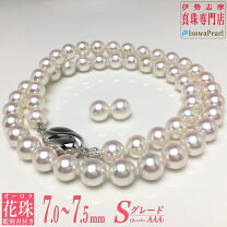 楽天市場】花珠 真珠 ネックレス 7-7.5の通販