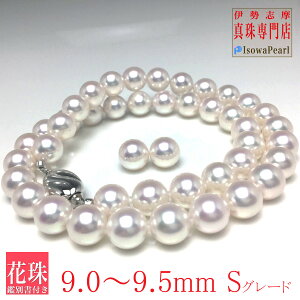 Ԏ^ lbNX AR^ sAX CO p[lbNXZbg  9.0-9.5mm hd-90