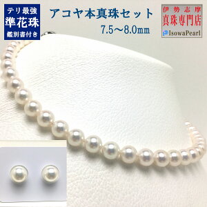 ^ lbNX p[ Ԏ AR^ lbNXZbg sAX CO   V 7.5-8.0mm hd75sec