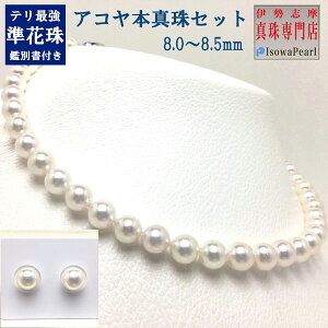 ^ lbNX p[ Ԏ AR^ lbNXZbg sAX CO   V 8.0-8.5mm hd80sec