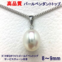楽天市場】k14 ペンダントトップの通販