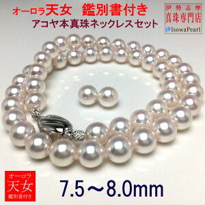 I[V Ԏ^ lbNX AR^ sAX CO p[lbNXZbg  7.5-8.0mm tn-75