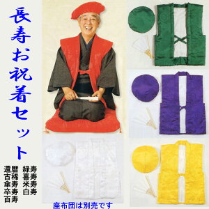 [ ̂ ] ߑ ߏ җ Ď ËH  Ύ P P   Sj 񂿂 Xq() q ϔZbg dq |GXe (ȓ)j