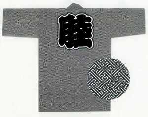 [] ٓV ՔZ ՔV ٓZ @ ͂ ш^ T^ 10  XN[ g97cm g66cm ܎Er Ոߑ _` ՗  Ղ  100