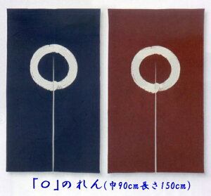 [] ̂ g Z ܂ ()90cm×(c)150cm А2 (100%) { { a a X Lb`    Xg    ze  GW v[