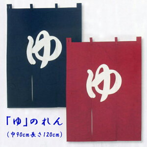 [] ̂ g  ()90cm×(c)120cm ̂ g А3 (100%) { { hHω a a C Eߏ X { {  ze Xp K