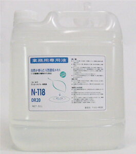 ƖpہELtN-118 10{ N118 5L{g@14,850~iŔ13,500~j