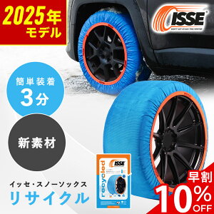 _11܂ő10%OFF{^_2026NŐVISSE^z^C`F[ CbZXm[\bNX TCN  u[ X^bhX ^C`F[ z  z`F[ z^C`F[