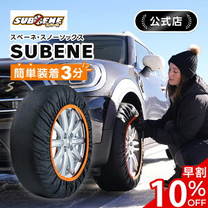 _10%OFF{^_ŐVfSUBENE^ Xx[l SUBENE Xm[\bNX X^bhX ^C`F[ z  z`F[ z^C`F[ z^C~ ȒP y h