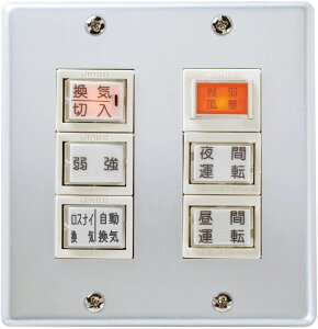 �y�ԕi�� �ۏؗL�z ���C�� �Ɩ��p���X�i�C [�ʔ�]�Ɛݗp���� PZ-N24SW2