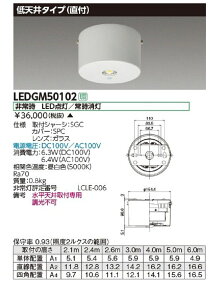 yԕi ۏؗLz LED퓔 dʒu` ʌ` Vp(~3m) 45` t(ׂL) LEDGM50102