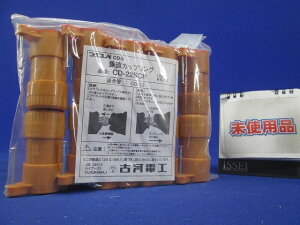 �y�ԕi�� �ۏؗL�z �v���t���L PF�����J�b�v�����O 10�� CD-22SCR-10