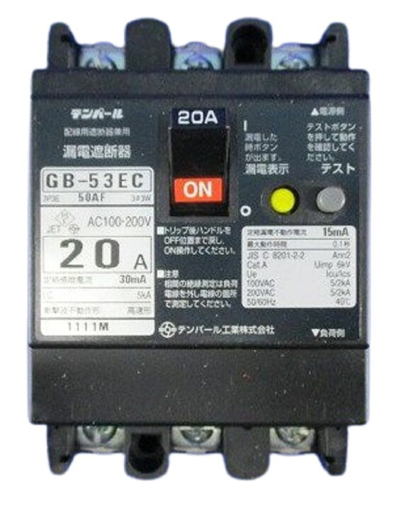 楽天市場】【返品可 保証有】 Eシリーズ 経済タイプ 漏電遮断器 OC付  