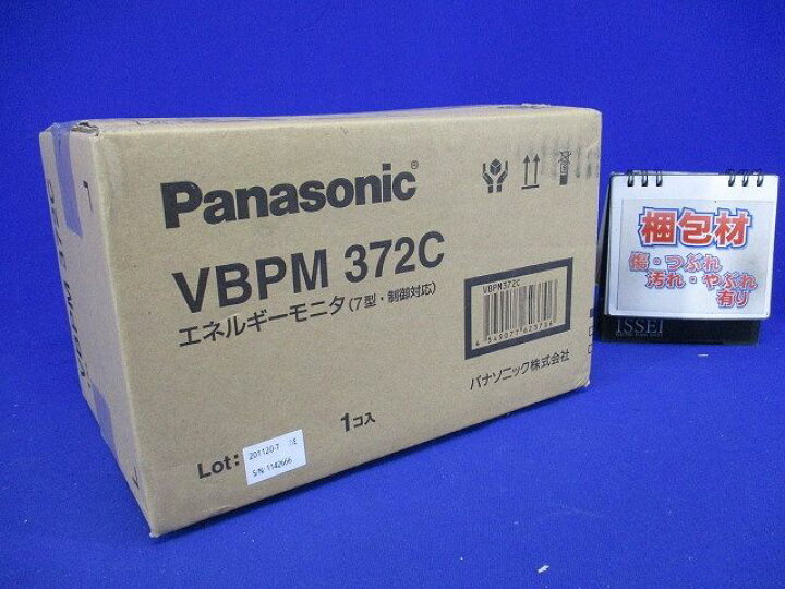 楽天市場】エネルギーモニタ(7型 制御対応) VBPM372C : 電材センタ一成 