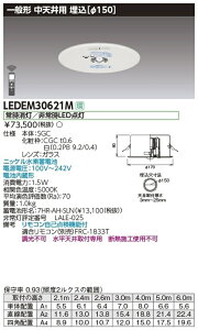 yԕi ۏؗLzLEDpƖ p`150 30` V~6m /펞LED5000K LEDEM30621M