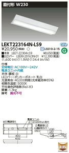 LEET-22304-LS9+LEEM-20163N-01 LED�x�[�X���C�g LEKT223164N-LS9