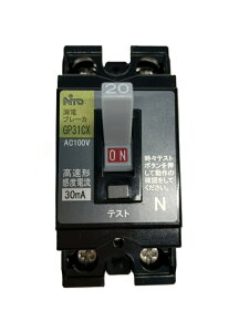 ����p�R�d�u���[�J AC100V GP31CX-2P1E20AF30