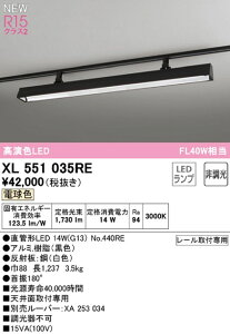 �y�ԕi�� �ۏؗL�z LED�x�[�X���C�g XL551035Y+No.440RE �d���F ���[�o�[�ʔ� �����s�� XL551035RE