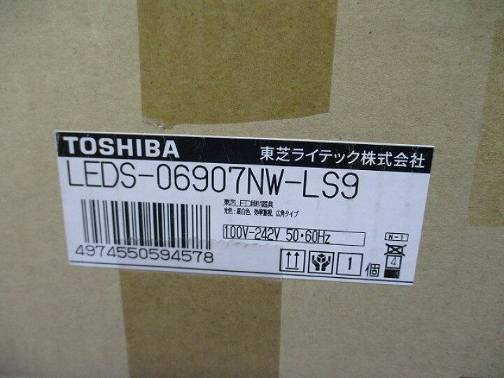 楽天市場】【返品可 保証有】 LED小形角形投光器 LEDS-06907NW-LS9  
