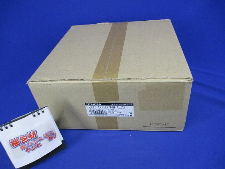 楽天市場】【返品可 保証有】 LED小形角形投光器 LEDS-06907NW-LS9  